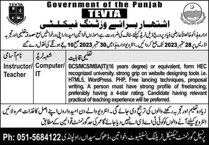 Technical Education & Vocational Training Authority Job 2023 – Technical Education & Vocational Training Authority TEVTA Punjab Jobs 2023 — original advertisement