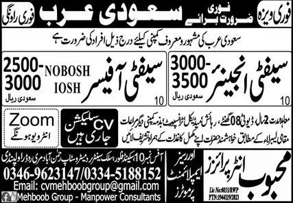 Safety Engineer & Safety Officer Jobs 2023 In Saudi Arabia – Mehboob Enterprises Overseas Employment Promoters Jobs 2023 — original advertisement