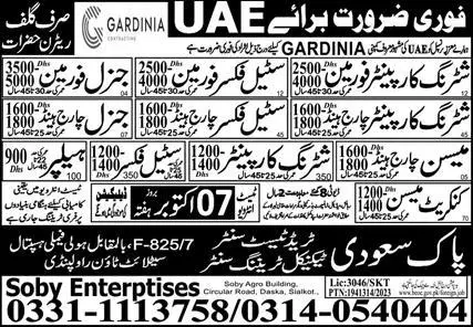Steel Fixer Chargehand & General Foreman Jobs 2023 In UAE – Pak Saudi Trade Test & Technical Training Center Jobs 2023 — original advertisement