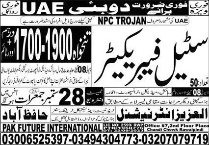 Steel Fabricator Jobs Open In Dubai 2023 – Al Aziz International Human Resource Jobs 2023 — original advertisement