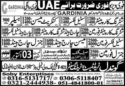 General Mason & General Chargehand Jobs 2023 In UAE – Gondal Trade Test & Training Center Jobs 2023 — original advertisement