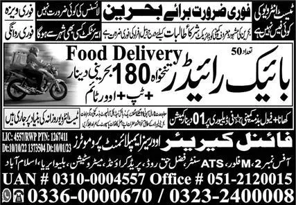 Bike Rider Jobs Open In Bahrain 2023 – Final Career Overseas Jobs 2023 — original advertisement