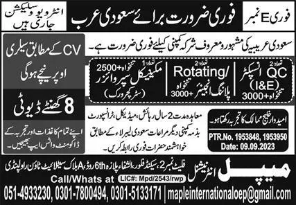 QC Inspector & Planning Engineer Jobs 2023 In Saudi Arabia – Maple International Overseas Employment Promoters Jobs 2023 — original advertisement