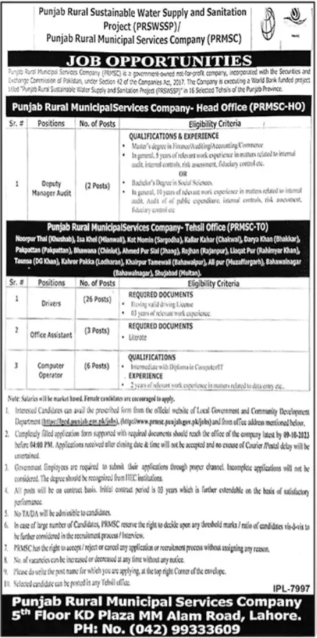 Punjab Rural Municipal Services Company Lahore Jobs 2023 – Punjab Rural Municipal Services Company PRMSC Jobs 2023 — original advertisement