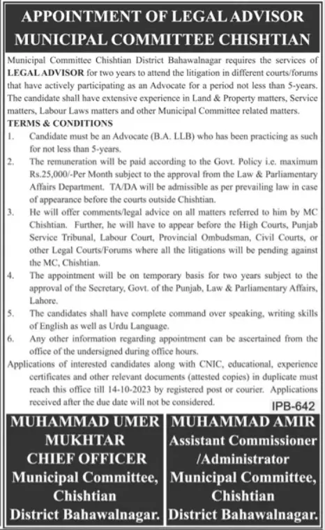 Municipal Committee Chishtian Punjab Jobs 2023 – Muncipal Commette Jobs 2023 — original advertisement