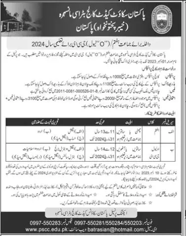 Pakistan Scouts Cadet College Batrasi Mansehra admissions Admissions 2023 — original advertisement