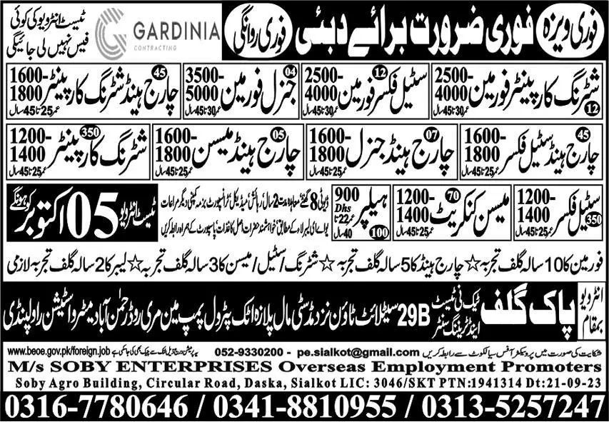 General Foreman And Charge Hand General Jobs In Dubai – Soby Enterprises Overseas Employment Promoters Jobs 2023 — original advertisement