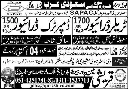 Trailer Driver & Dumper Truck Driver Jobs 2023 Saudi Arabia – Qureshi Manpower Bureau Jobs 2023 — original advertisement