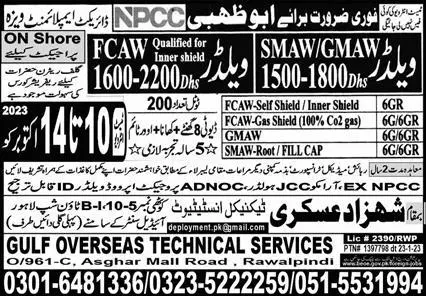 Welder & FCAW Welder Jobs 2023 In UAE – Shahzad Askari Technical Institute Jobs 2023 — original advertisement
