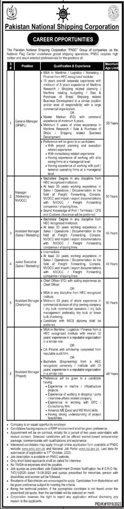 Pakistan National Shipping Corporation Jobs 2023 – Pakistan National Shipping Corporation Karachi Jobs 2023 — original advertisement