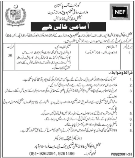 National Education Foundation Islamabad Job 2023 – Ministry of Defence Pakistan Jobs 2023 — original advertisement