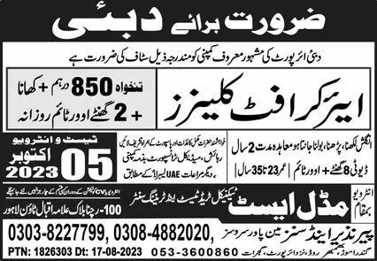 Aircraft Cleaner Jobs 2023 In Dubai UAE – Middle East Technical Trade Test & Training Center Jobs 2023 — original advertisement