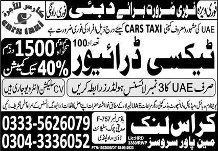 Taxi Driver Jobs 2023 In Dubai – Cross Link Trade Test & Training Center Jobs 2023 — original advertisement