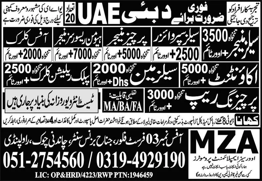 Sales Manager And Accountant Jobs 2023 In Dubai – Mza Overseas Employment promoter Jobs 2023 — original advertisement