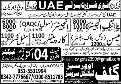 Planning Engineer Jobs 2023 In UAE – Gulf Overseas Technical Services Jobs 2023 — original advertisement