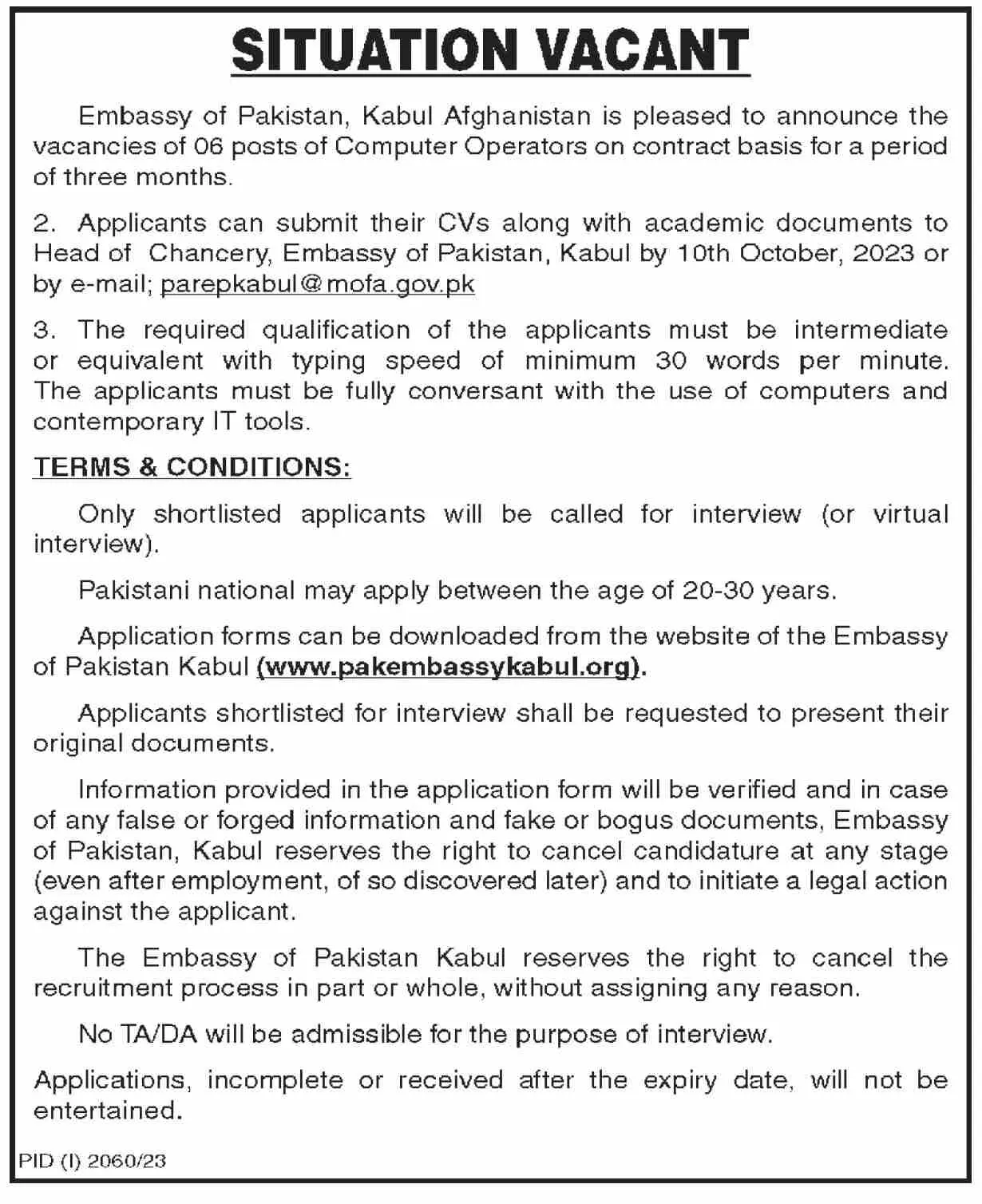 Embassy Of Pakistan Kabul Afghistan Islamabad Jobs 2023 – US Embassy Islamabad Jobs 2023 — original advertisement