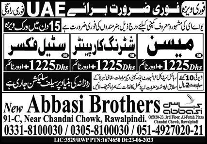Shuttering Carpenter & Steel Fixer Jobs 2023 In UAE – Al Abbasi Enterprises Jobs 2023 — original advertisement