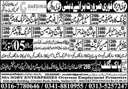 Chargehand Steel Fixer & Chargehand Mason Jobs 2023 – Pak Gulf Tec Ni Test & Training Center Manufacturing Jobs 2023 — original advertisement