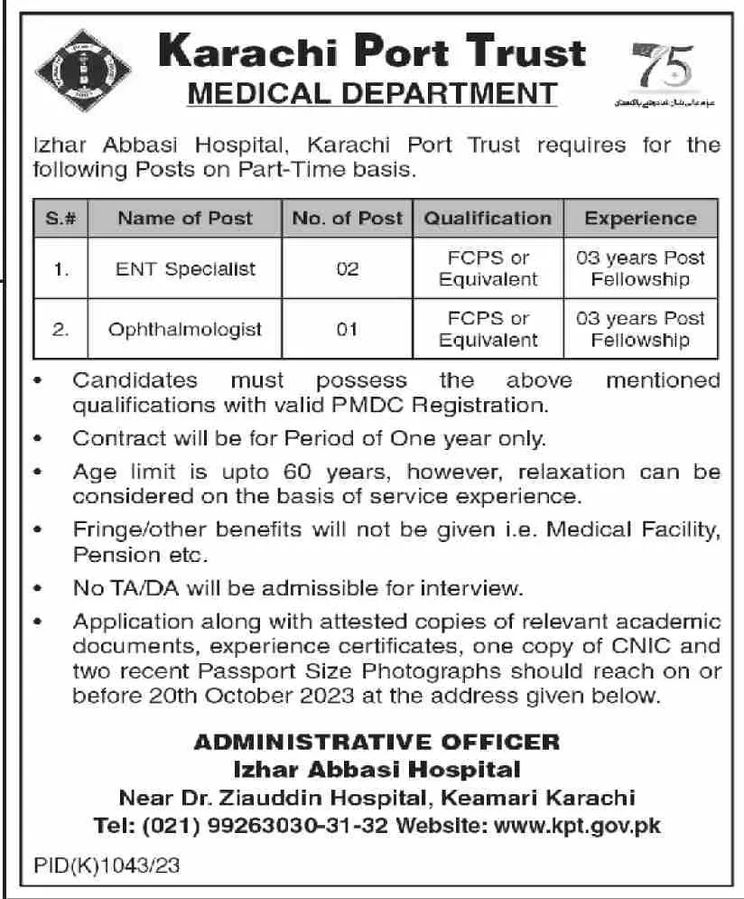 Izhar Abbasi Hospital Karachi Port Trust Karachi Jobs 2023 – Karachi Port Trust KPT Jobs 2023 — original advertisement