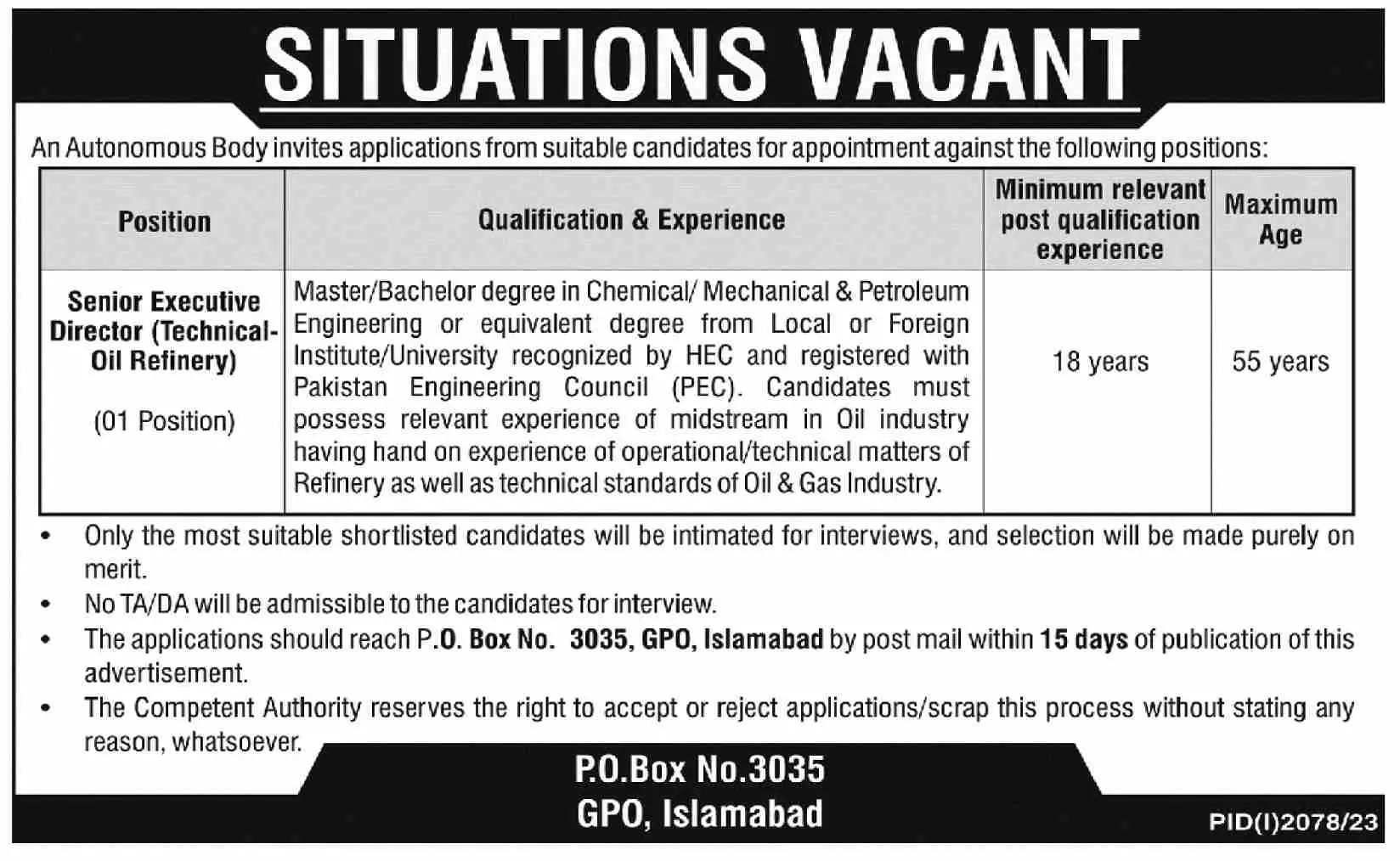 Public Sector Organization Islamabad Jobs 2023 Jobs 2023 — original advertisement