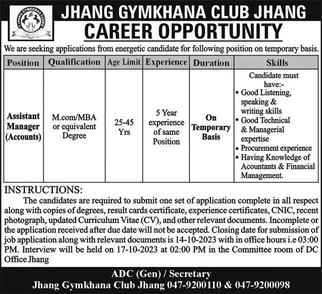 Jhang Gymkhana Club Jhang Punjab Jobs 2023 Jobs 2023 — original advertisement
