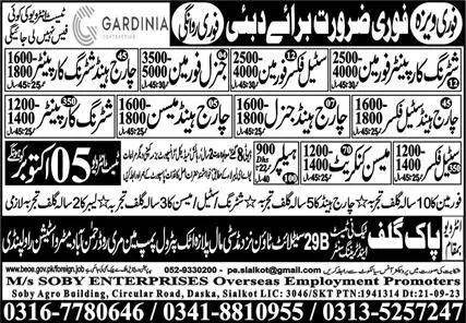 Chargehand Mason & Chargehand Steel Fixer Jobs 2023 – Pak Gulf Tec Ni Test & Training Center Manufacturing Jobs 2023 — original advertisement