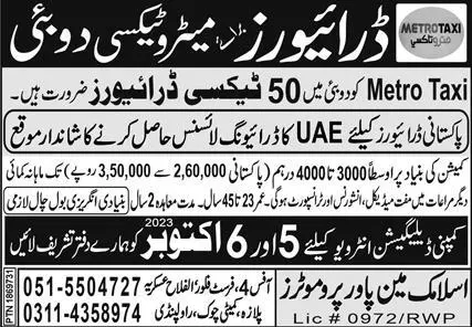 Driver & Taxi Driver Jobs 2023 In Dubai – Islamic Manpower Promoters Jobs 2023 — original advertisement