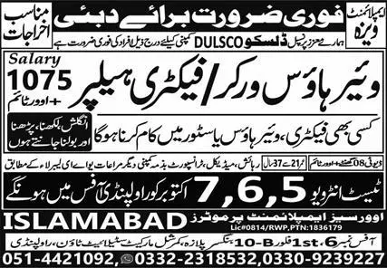 Warehouse Worker & Factory Helper Jobs 2023 In Dubai – Islamabad Overseas Employment Promoter Jobs 2023 — original advertisement