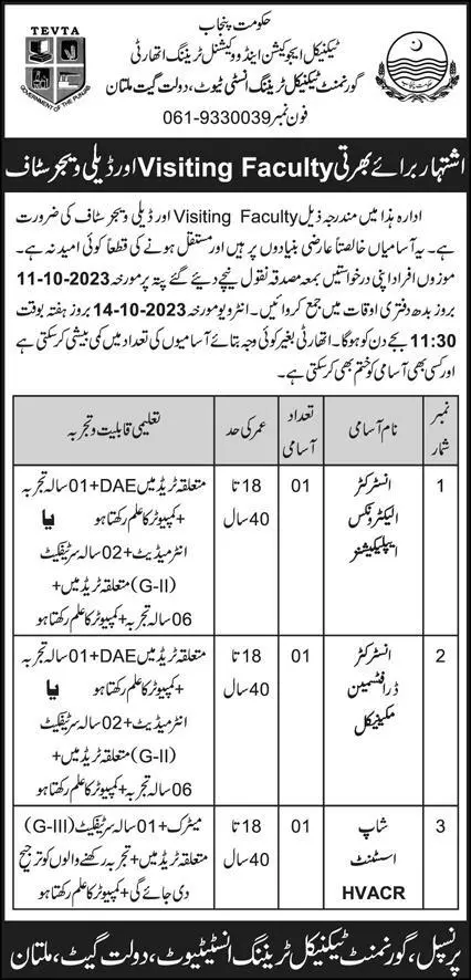 Govt Technical Training Institutte Multan Punjab Jobs 2023 – Technical Education & Vocational Training Authority TEVTA Punjab Jobs 2023 — original advertisement