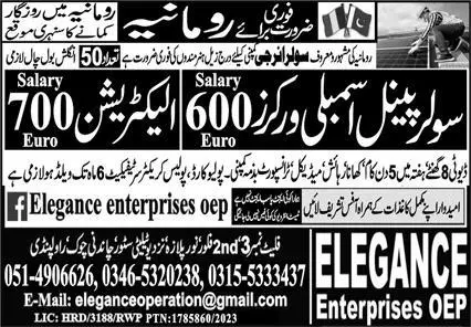 Solar Panel Assembly Worker & Electrician Jobs 2023 – Elegance Enterprises Jobs 2023 — original advertisement