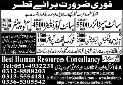 Site Supervisor & Fork Lift Operator Jobs 2023 In Qatar – Best Human Resources Consultancy Jobs 2023 — original advertisement