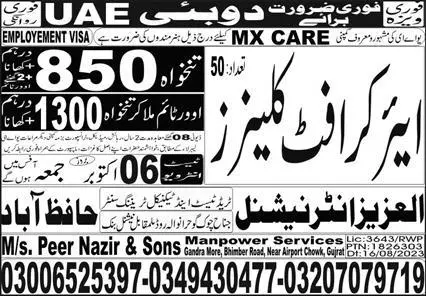 Aircraft Cleaner Jobs Open In Dubai 2023 – Al Aziz International Human Resource Jobs 2023 — original advertisement