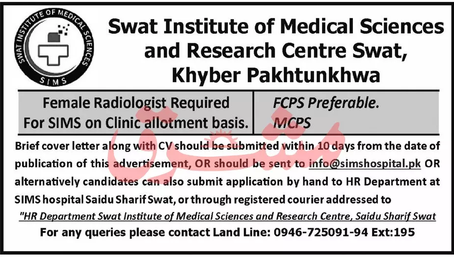 Swat Institute of Medical Sciences & Research Centre Jobs Jobs 2023 — original advertisement