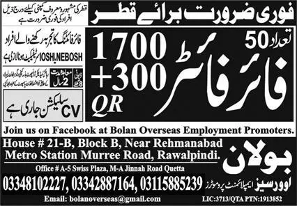 Fire Fighter Jobs Open In Qatar 2023 – Bolan Overseas Employment Promoters Jobs 2023 — original advertisement