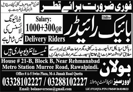 Delivery Rider & Bike Rider Jobs 2023 In Qatar – Bolan Overseas Employment Promoters Jobs 2023 — original advertisement