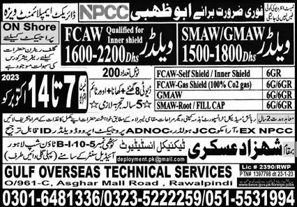 SMAW Welder & GMAW Welder Jobs 2023 In UAE – Shahzad Askari Technical Institute Jobs 2023 — original advertisement