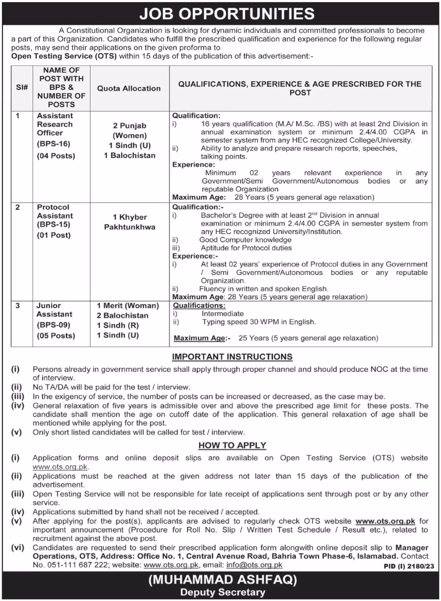 Constitutional Organization Islamabad Jobs 2023 – Public Sector Organization Jobs 2023 — original advertisement