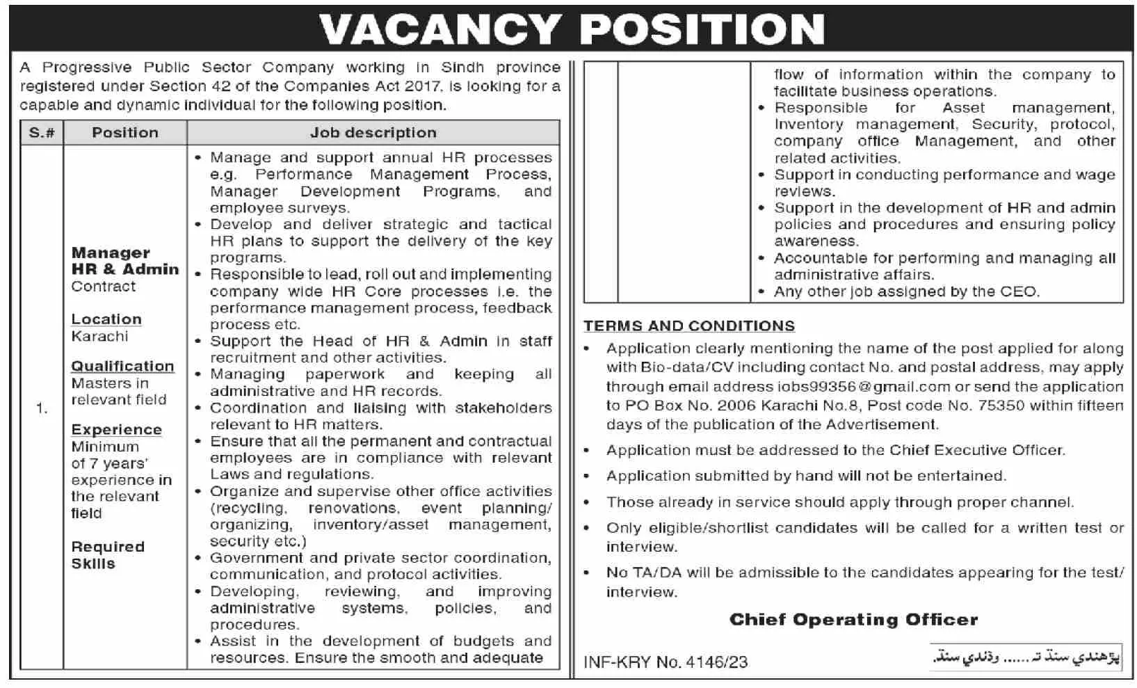 Progressive Public Sector Company Karachi Jobs 2023 – Public Sector Organization Jobs 2023 — original advertisement