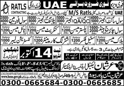 Planning Engineer & Civil Chargehand Jobs 2023 In UAE – Arshman Manpower Bureau Jobs 2023 — original advertisement