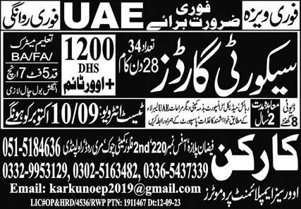 Security Guards Jobs Open In UAE 2023 – Karkun Overseas Employment Promoters Jobs 2023 — original advertisement