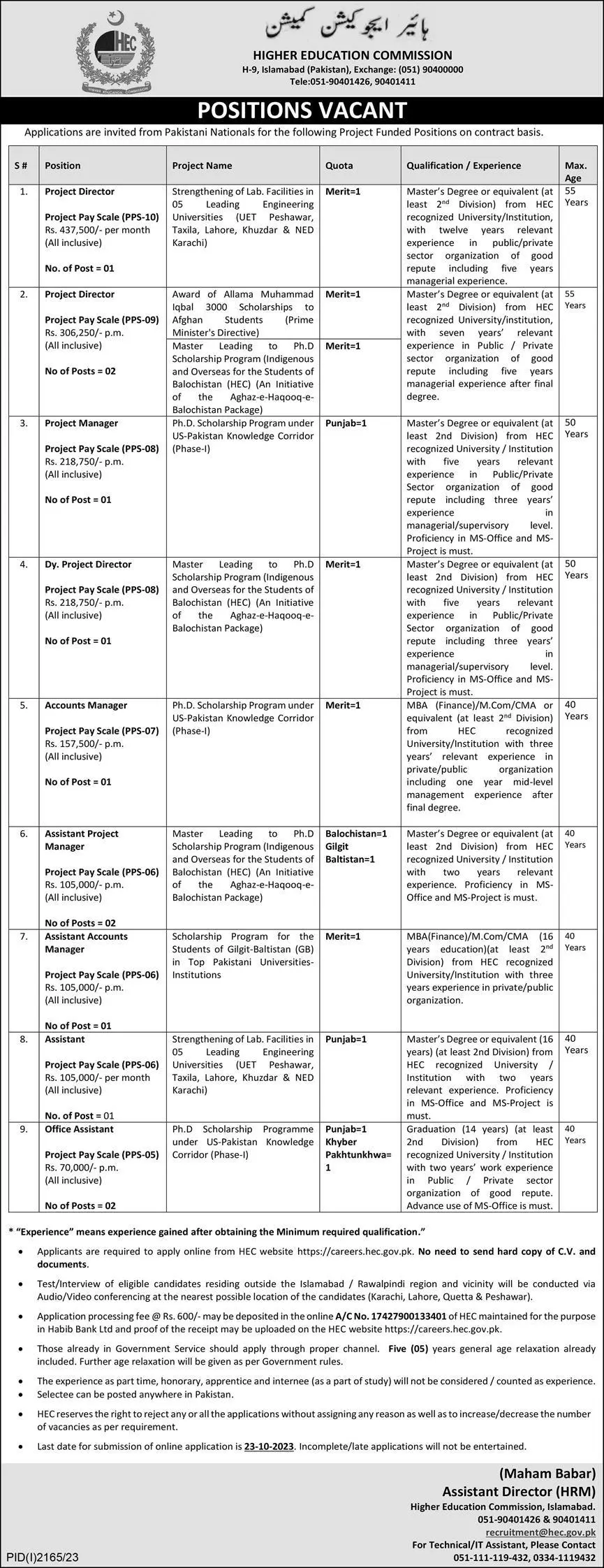 Higher Education Commission HEC Islamabad Jobs 2023 – Higher Education Commission Islamabad Jobs 2023 — original advertisement