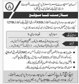 Kisan Support Services Pvt Limited Islamabad Jobs 2023 – Kissan Support Services Limited KSSL Jobs 2023 — original advertisement