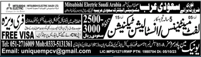 Lift Maintenance And Technician Jobs In Saudi Arabia – Unique Manpower Services Jobs 2023 — original advertisement