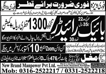 Bike Rider Jobs 2023 In Qatar – Mughal Trade Test & Technical Training Center Jobs 2023 — original advertisement