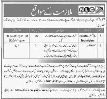 National Logistics Cell NLC  Jobs 2023 – National Logistic Cell Rawalpindi Jobs 2023 — original advertisement