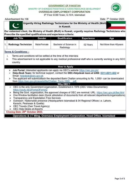 Overseas Employment Corporation Islamabad Jobs 2023 – Overseas Employment Corporation Pakistan Jobs 2023 — original advertisement