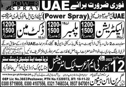Docket Man & Plumber Jobs 2023 In UAE – BMR International Jobs 2023 — original advertisement