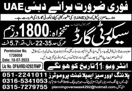 Security Guards Jobs Open In Dubai 2023 – Planning Overseas Employment Promoters Jobs 2023 — original advertisement