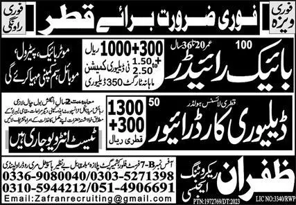 Delivery Car Driver & Bike Rider Jobs 2023 In Qatar – Zafran Recruiting Agency Jobs 2023 — original advertisement