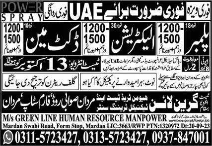 Plumber And Duct Man Jobs In UAE 2023 – Green Line Human Resource Manpower Jobs 2023 — original advertisement